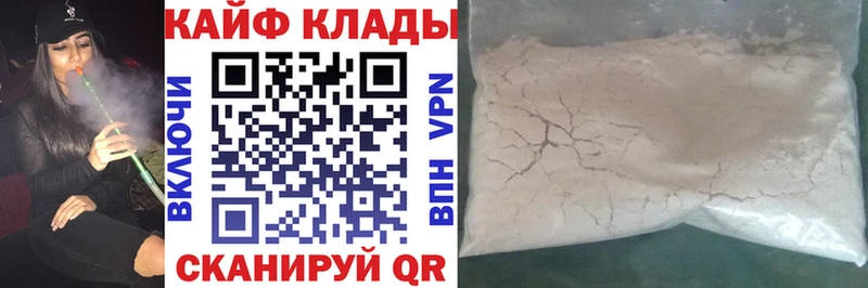 Где купить наркоту Знаменск СК  ГАШИШ  COCAIN 