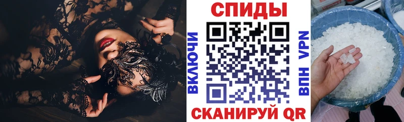 Амфетамин Розовый  Знаменск 