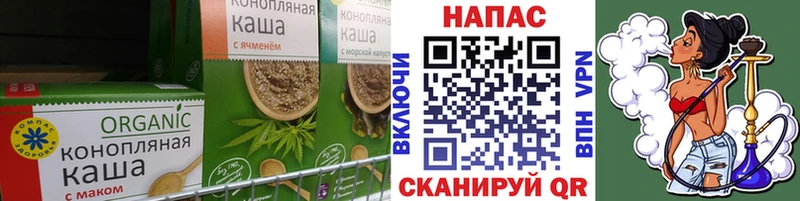 Печенье с ТГК марихуана  купить закладку  мориарти состав  Знаменск 