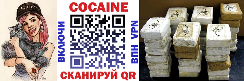 COCAIN 97%  цена наркотик  Знаменск 