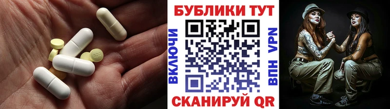Экстази ешки  даркнет сайт  Знаменск 