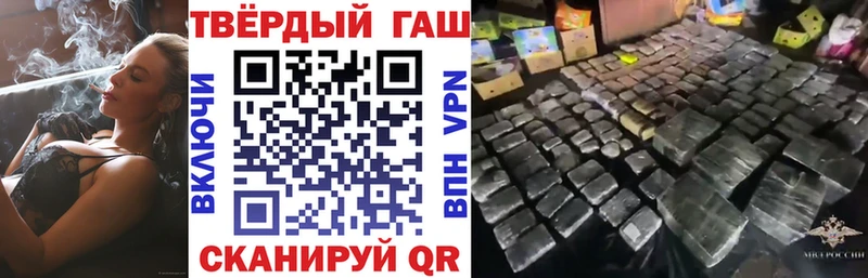 как найти закладки Знаменск ГАШИШ 40% ТГК