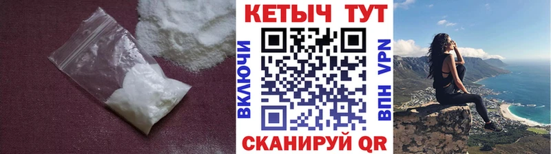 даркнет сайт  Знаменск  Кетамин VHQ 