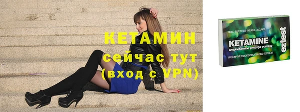 трава Бугульма