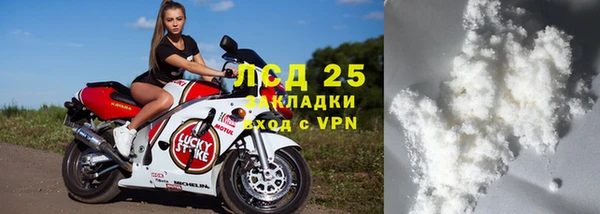 прущая мука Бронницы
