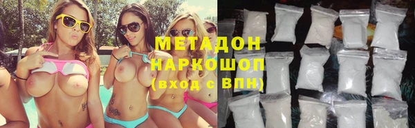 амфетамин Володарск