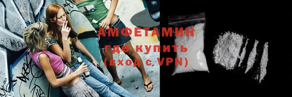амфетамин Володарск