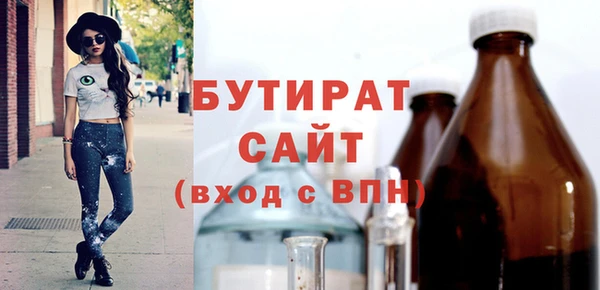 дурь Бородино