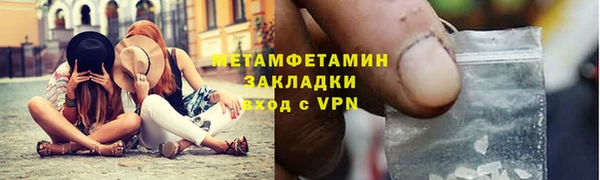 амфетамин Володарск