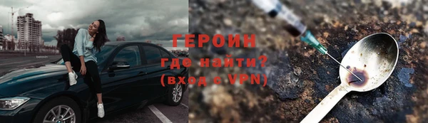 трава Бугульма