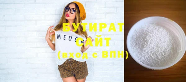 прущая мука Бронницы