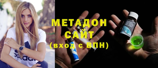трава Бугульма