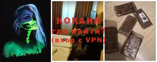 прущая мука Бронницы