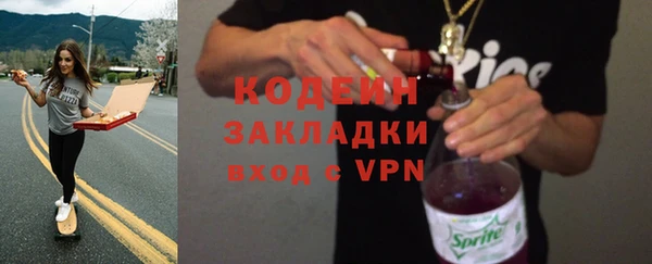 амф Волоколамск