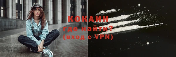 прущая мука Бронницы
