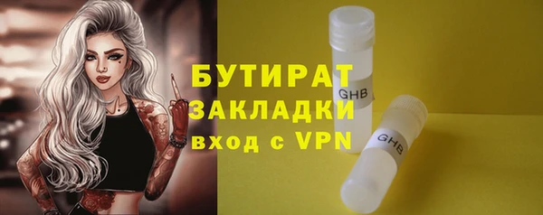 прущая мука Бронницы