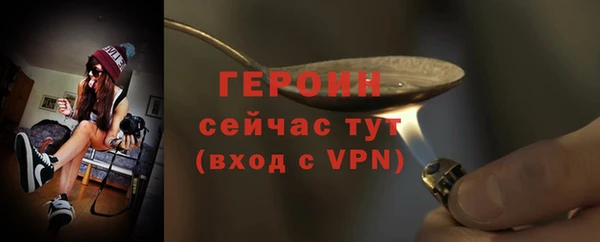 мефедрон мука Богородицк