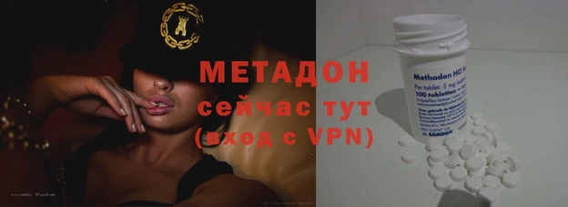 амфетамин Володарск