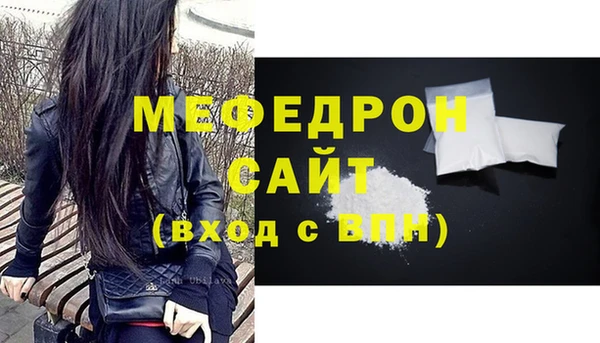 трава Бугульма