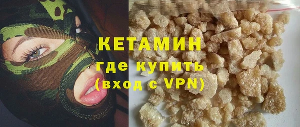 трава Бугульма