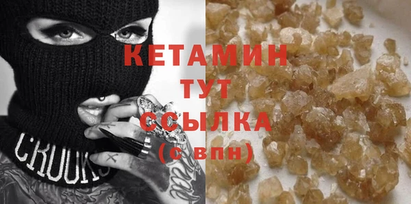 трава Бугульма