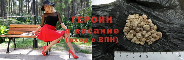 прущая мука Бронницы