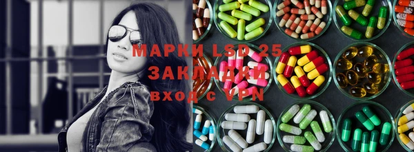 трава Бугульма