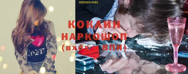 кокаин колумбия Волосово