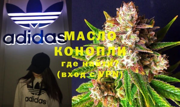амфетамин Володарск