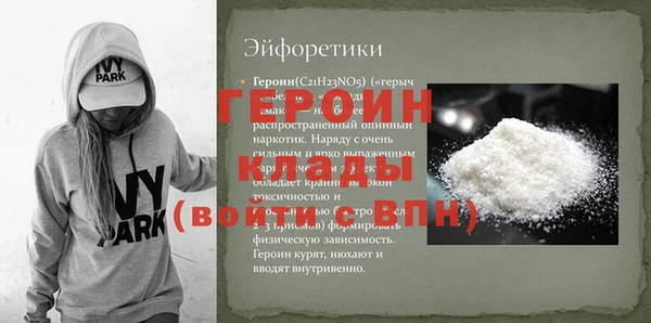 дурь Бородино