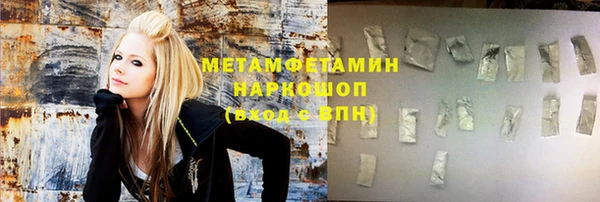 амф Волоколамск