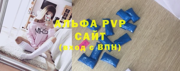 амфетамин Володарск