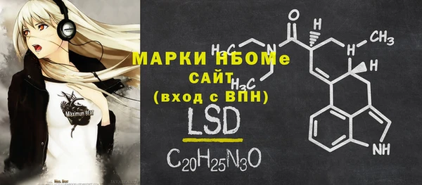 трава Бугульма
