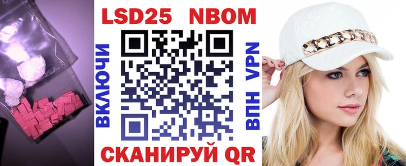 Лсд 25 экстази кислота Знаменск