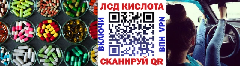 ЛСД экстази ecstasy  Знаменск 