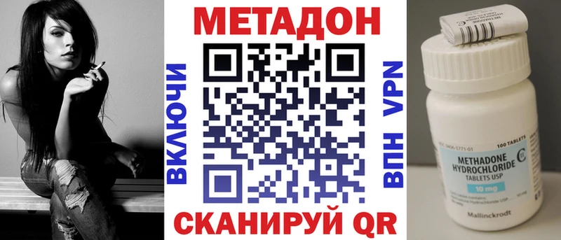 наркотики  Знаменск  МЕТАДОН мёд 