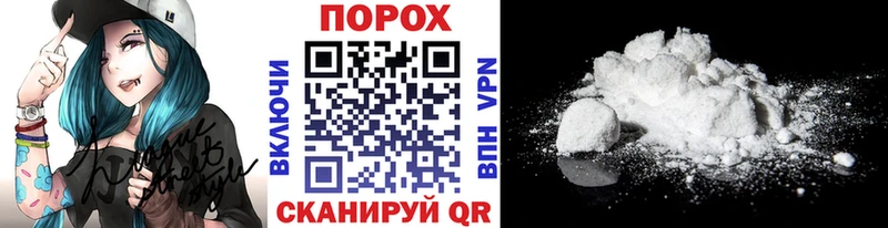 Метамфетамин Methamphetamine  ОМГ ОМГ   Знаменск 