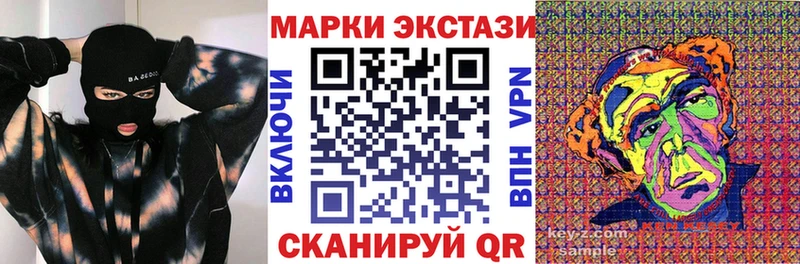Наркотические марки 1,5мг  Знаменск 
