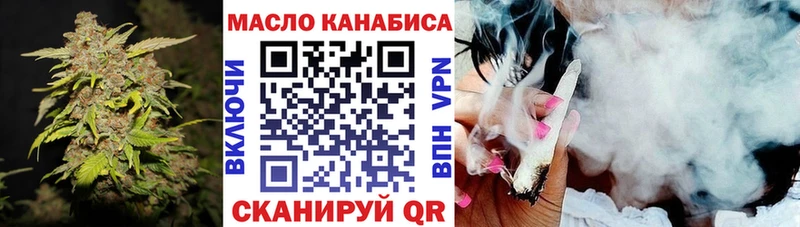 Дистиллят ТГК вейп  Знаменск 