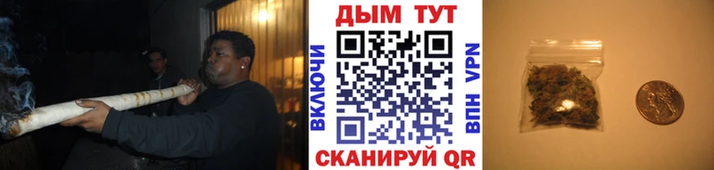 Марихуана Bruce Banner Знаменск